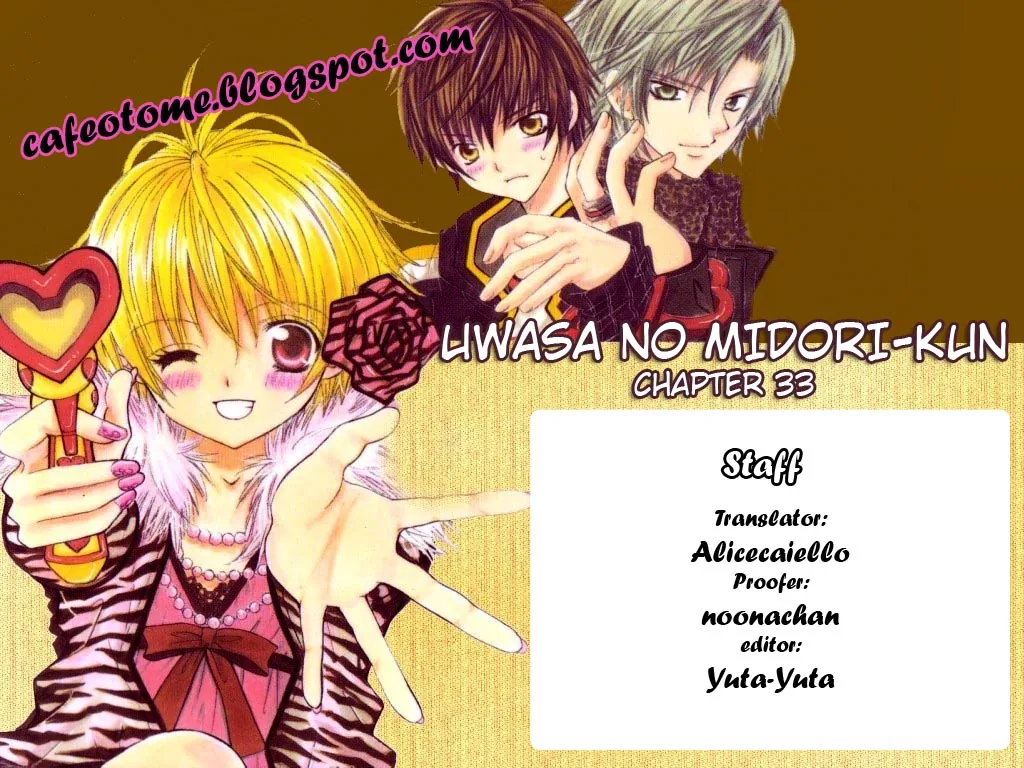 The Rumoured Midori-kun!! Chapter 33 page 37 - 
