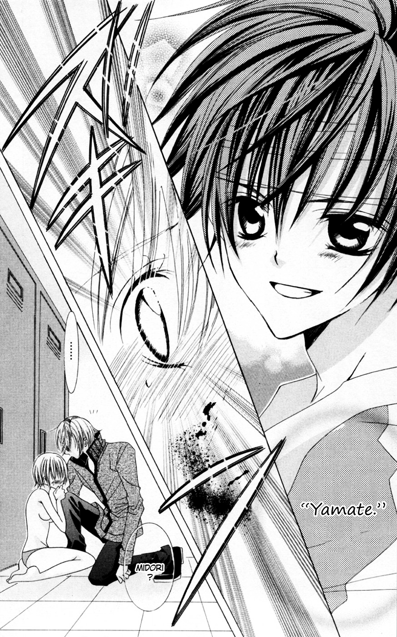 The Rumoured Midori-kun!! Chapter 33 page 8 - 