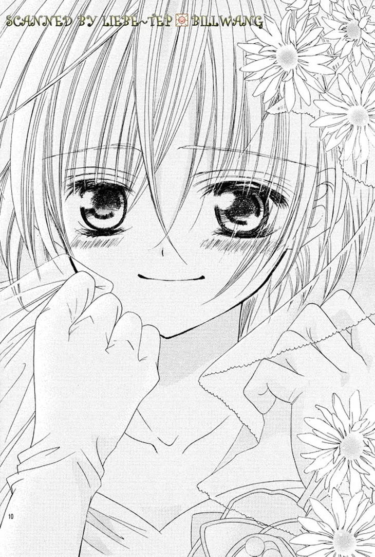 The Rumoured Midori-kun!! Chapter 34.5 page 13 - 