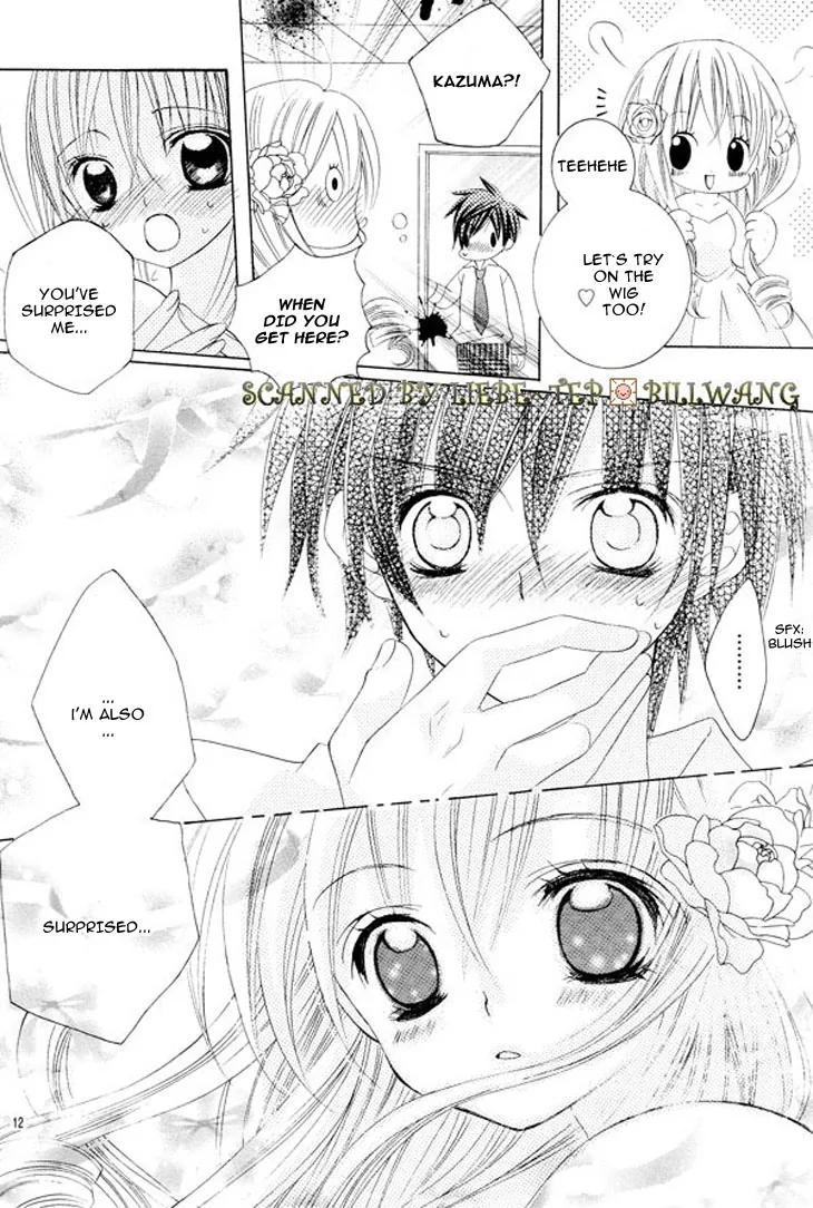 The Rumoured Midori-kun!! Chapter 34.5 page 15 - 