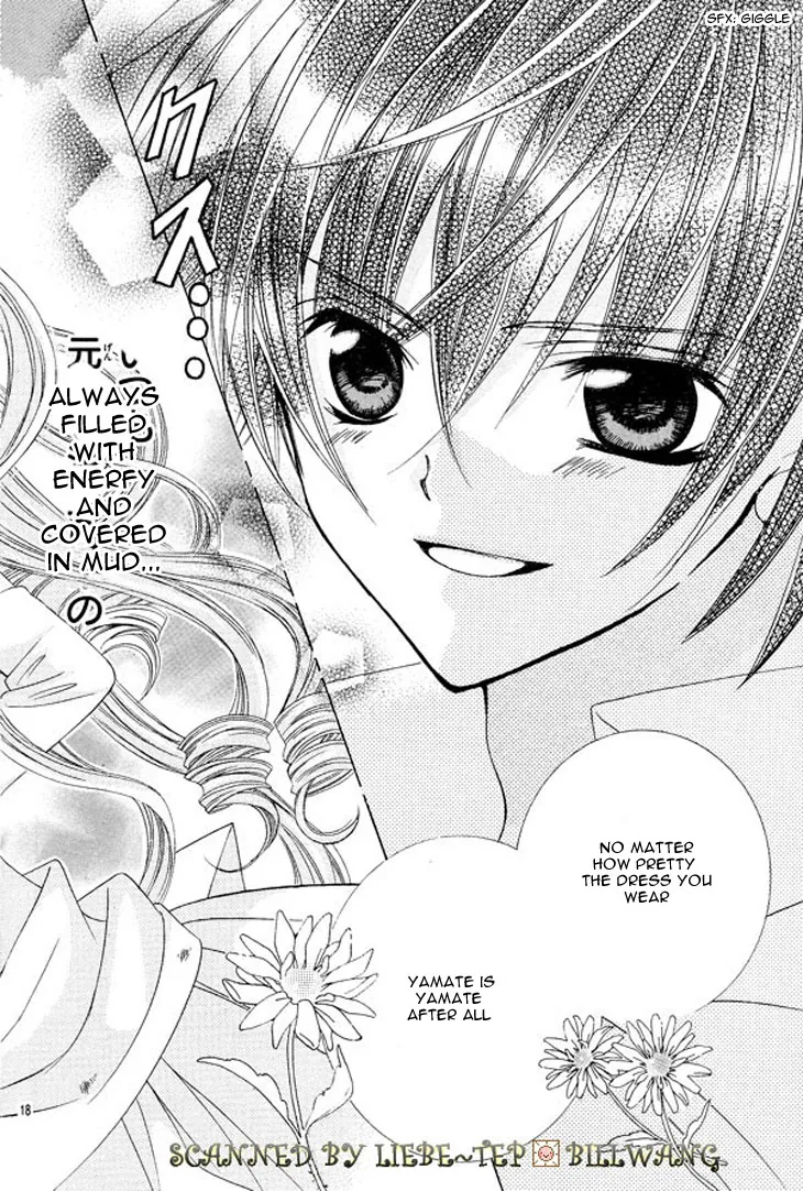 The Rumoured Midori-kun!! Chapter 34.5 page 21 - 
