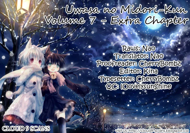 The Rumoured Midori-kun!! Chapter 34.5 page 23 - 