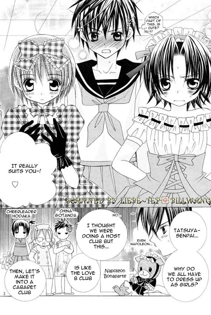 The Rumoured Midori-kun!! Chapter 34.5 page 5 - 
