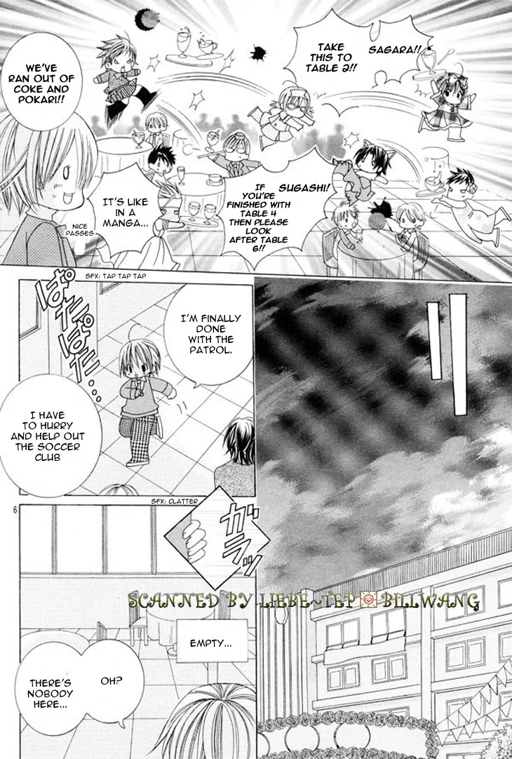 The Rumoured Midori-kun!! Chapter 34.5 page 9 - 