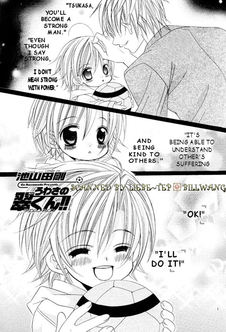 The Rumoured Midori-kun!! Chapter 34 page 1 - 