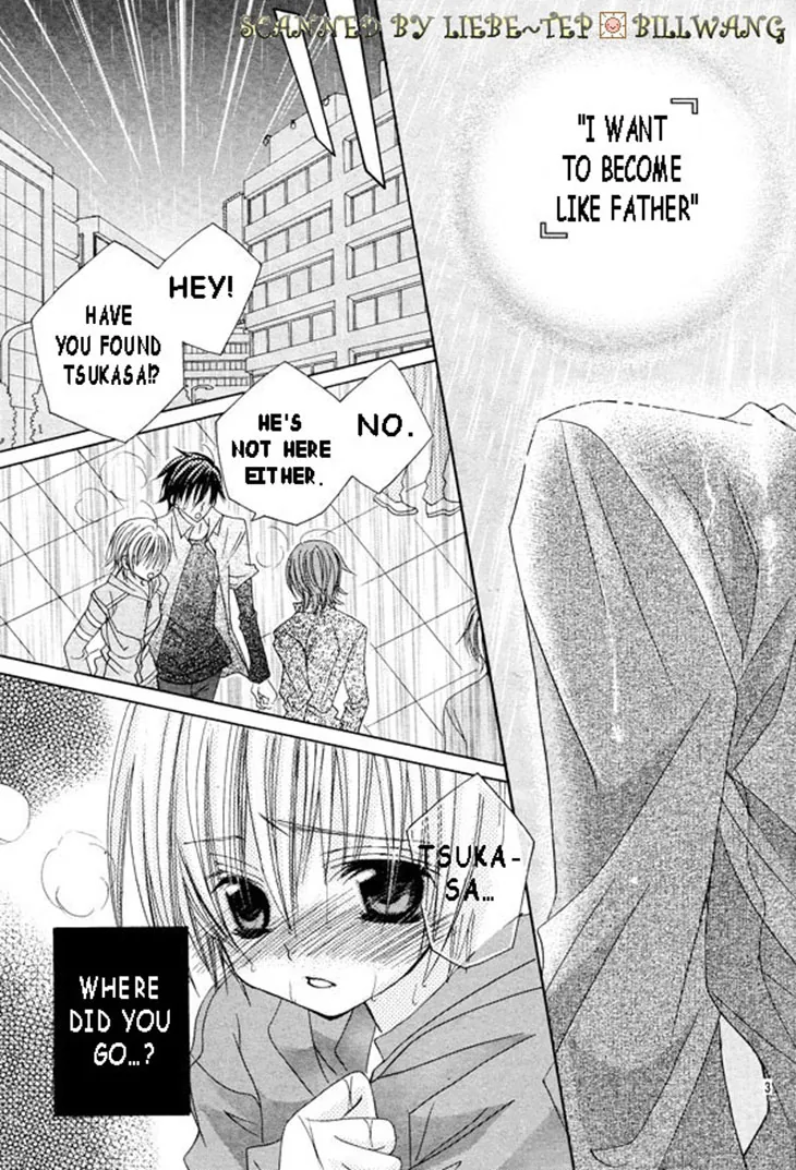 The Rumoured Midori-kun!! Chapter 34 page 3 - 