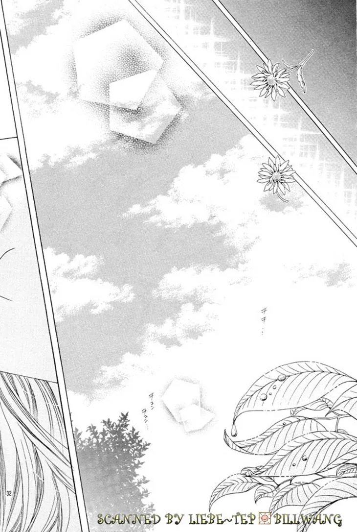 The Rumoured Midori-kun!! Chapter 34 page 31 - 