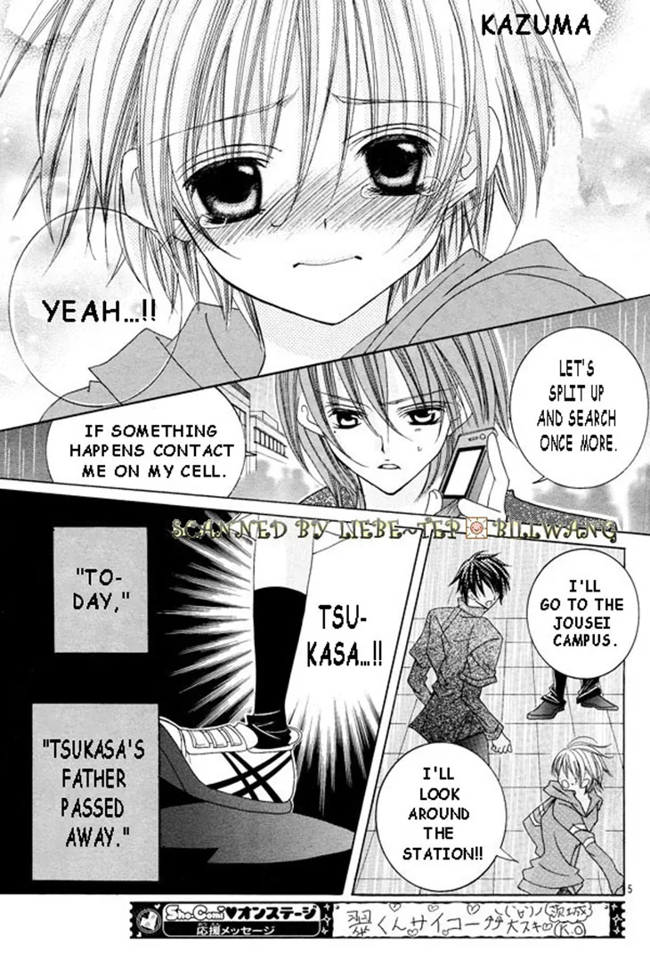 The Rumoured Midori-kun!! Chapter 34 page 5 - 