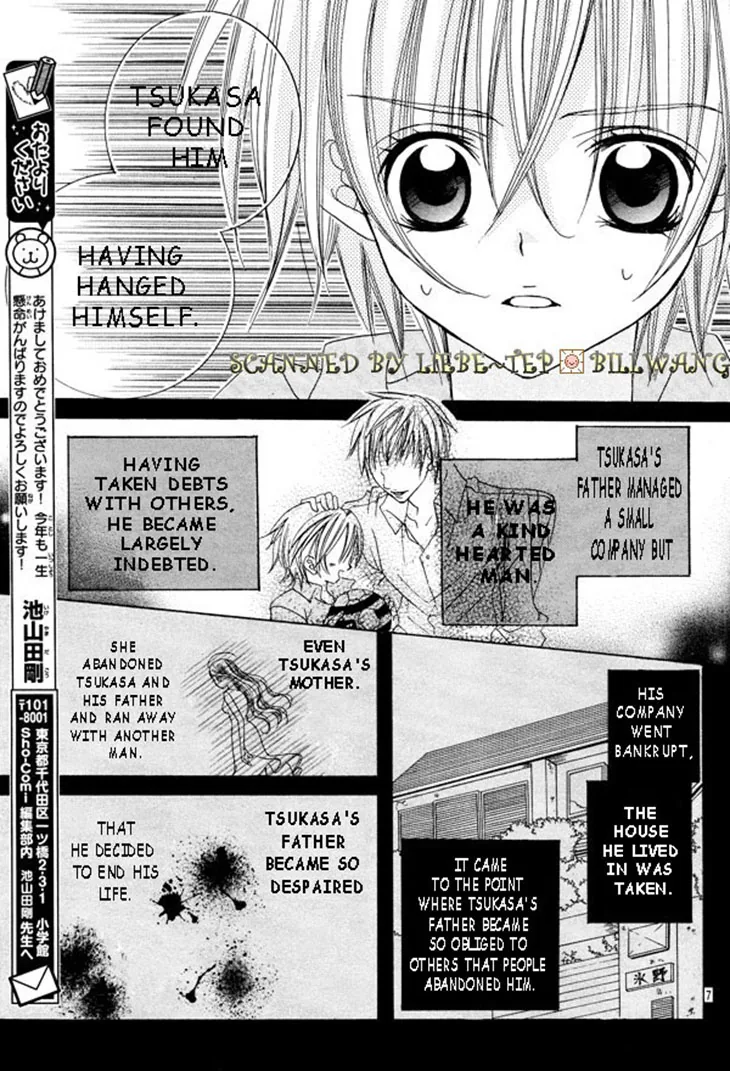 The Rumoured Midori-kun!! Chapter 34 page 7 - 