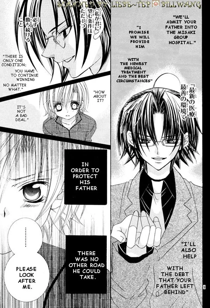 The Rumoured Midori-kun!! Chapter 34 page 9 - 