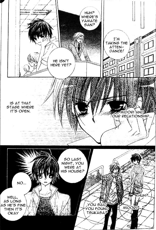 The Rumoured Midori-kun!! Chapter 35 page 2 - 