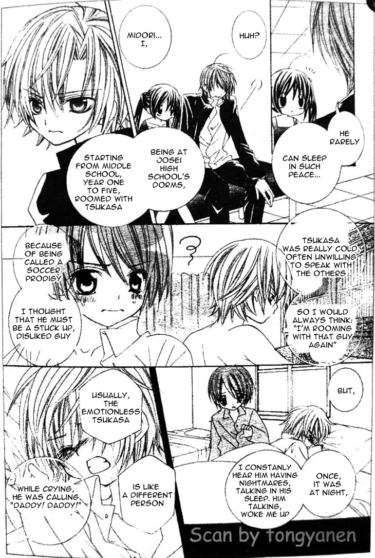 The Rumoured Midori-kun!! Chapter 35 page 19 - 