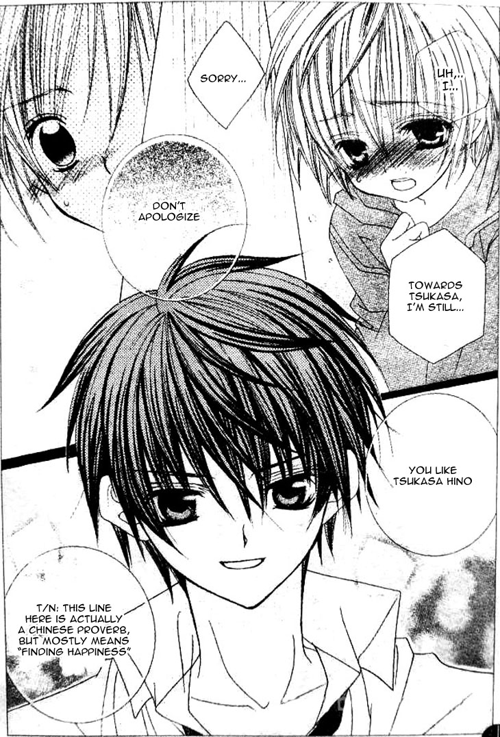 The Rumoured Midori-kun!! Chapter 35 page 5 - 