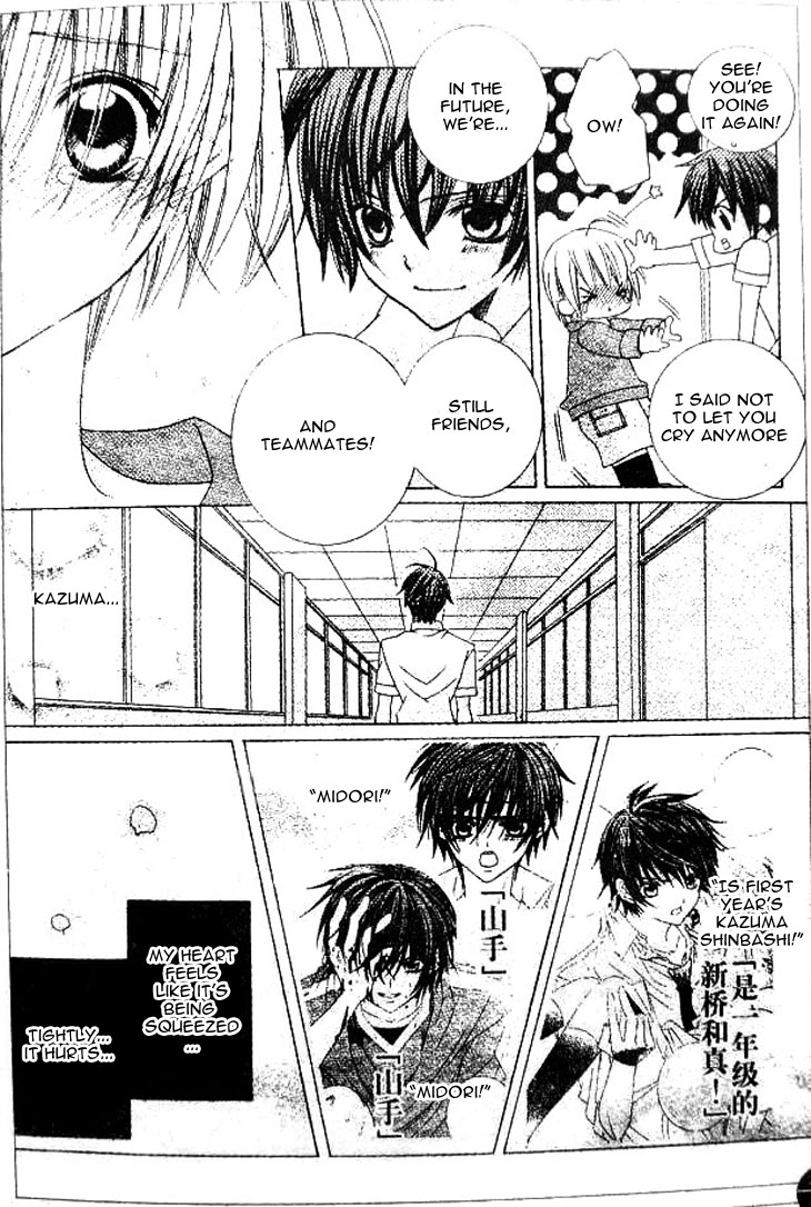 The Rumoured Midori-kun!! Chapter 35 page 9 - 