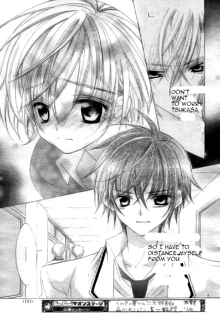 The Rumoured Midori-kun!! Chapter 37 page 15 - 