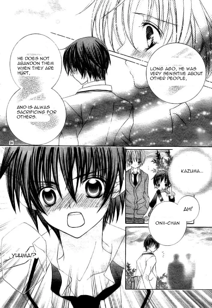 The Rumoured Midori-kun!! Chapter 37 page 24 - 