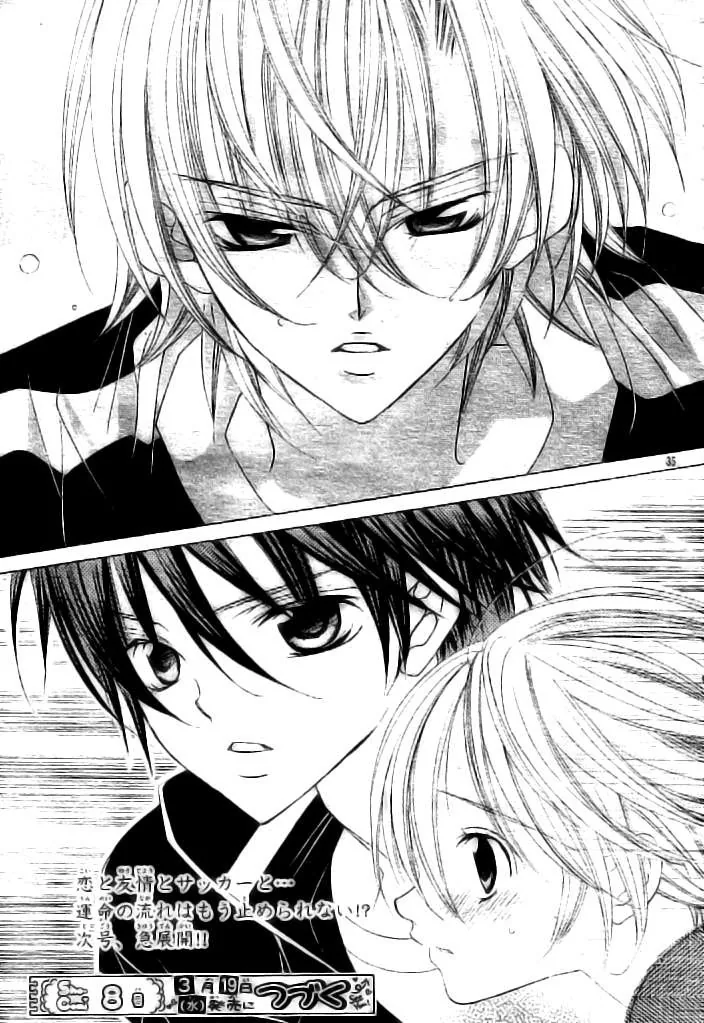 The Rumoured Midori-kun!! Chapter 37 page 34 - 