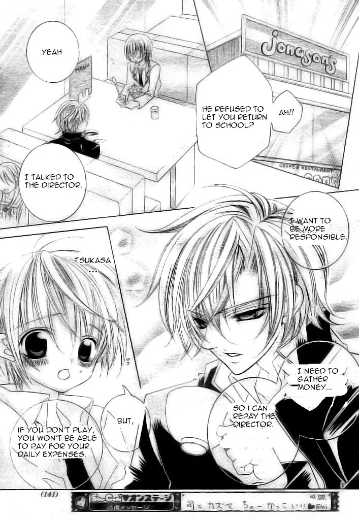 The Rumoured Midori-kun!! Chapter 37 page 5 - 