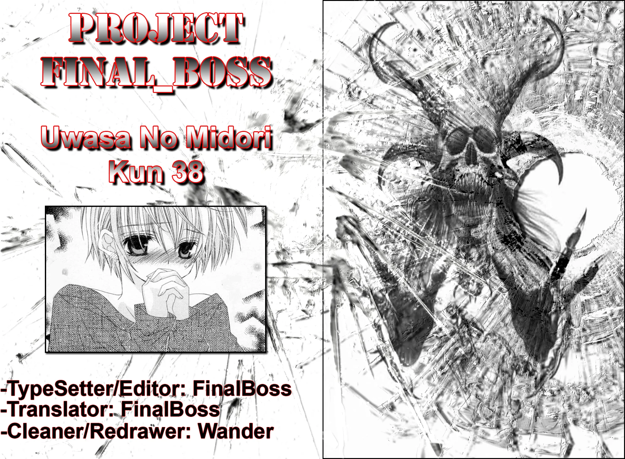 The Rumoured Midori-kun!! Chapter 38 page 1 - 