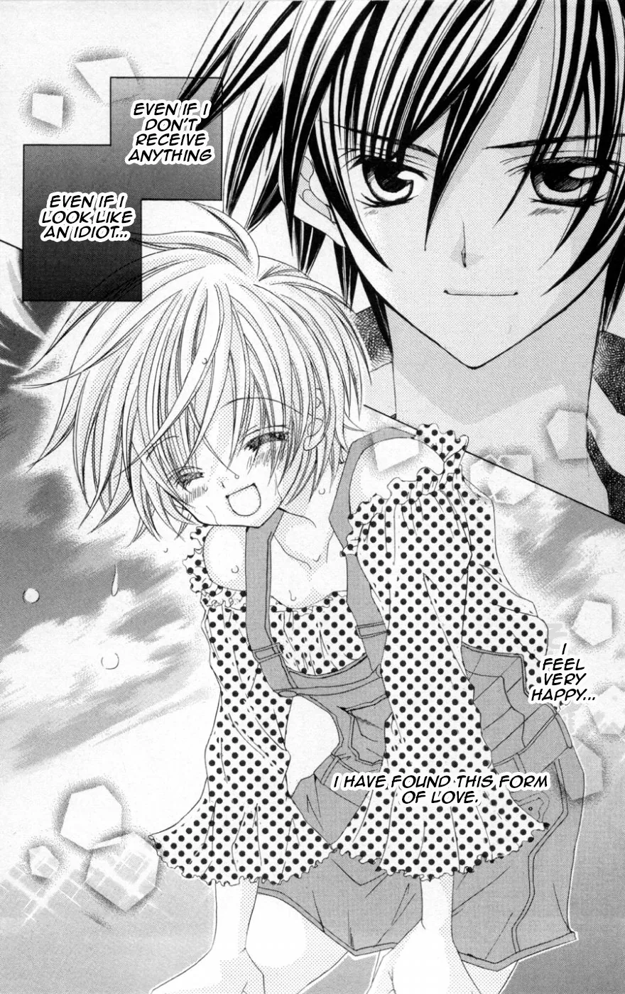 The Rumoured Midori-kun!! Chapter 38 page 24 - 