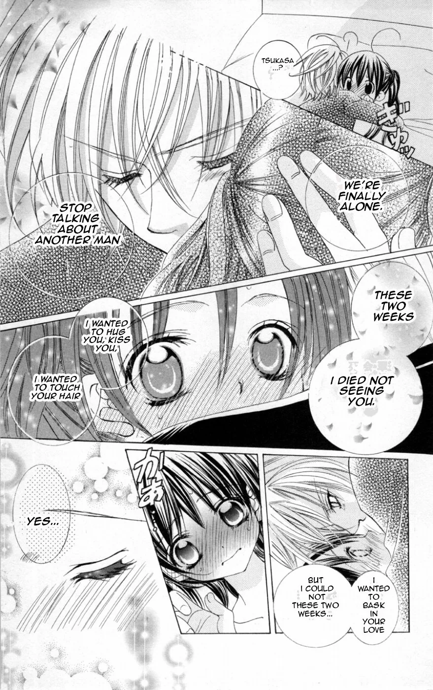 The Rumoured Midori-kun!! Chapter 38 page 31 - 