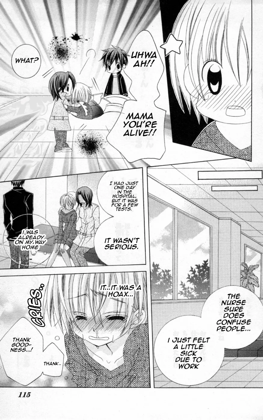 The Rumoured Midori-kun!! Chapter 38 page 5 - 