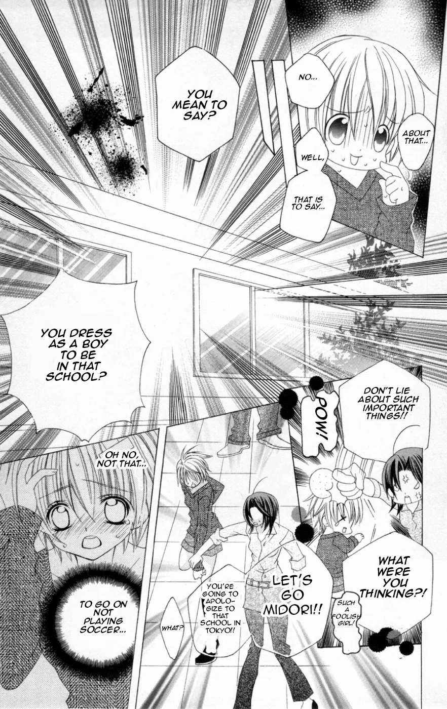 The Rumoured Midori-kun!! Chapter 38 page 7 - 