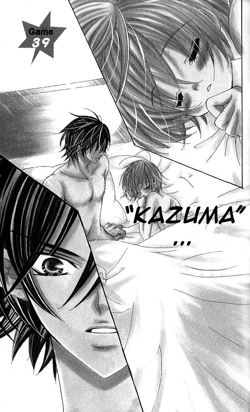 The Rumoured Midori-kun!! Chapter 39 page 2 - 