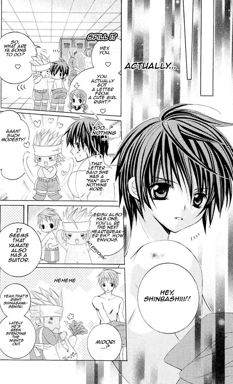 The Rumoured Midori-kun!! Chapter 39 page 14 - 