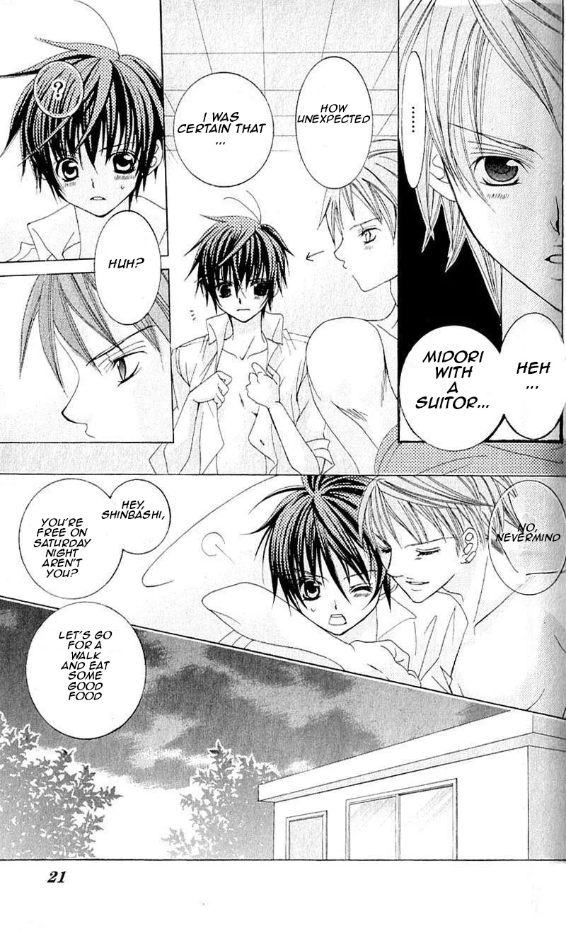 The Rumoured Midori-kun!! Chapter 39 page 15 - 