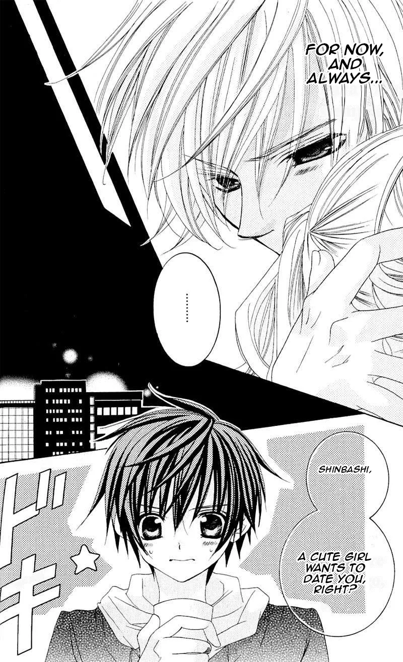 The Rumoured Midori-kun!! Chapter 39 page 26 - 