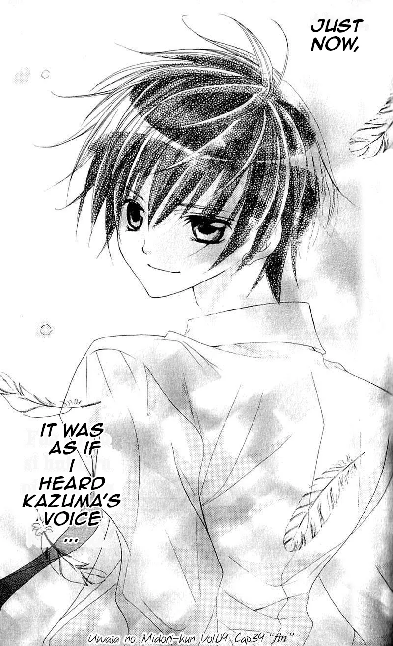 The Rumoured Midori-kun!! Chapter 39 page 32 - 