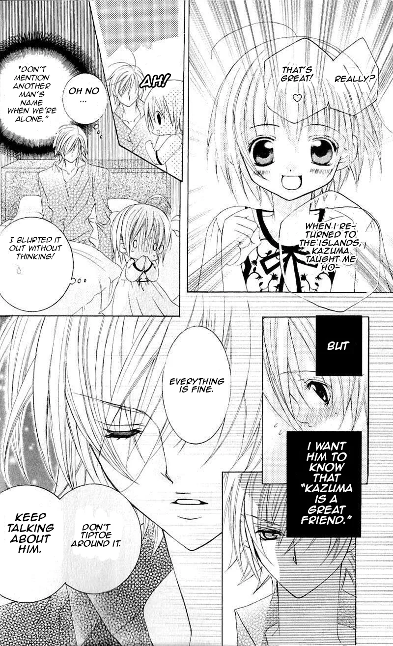 The Rumoured Midori-kun!! Chapter 39 page 10 - 
