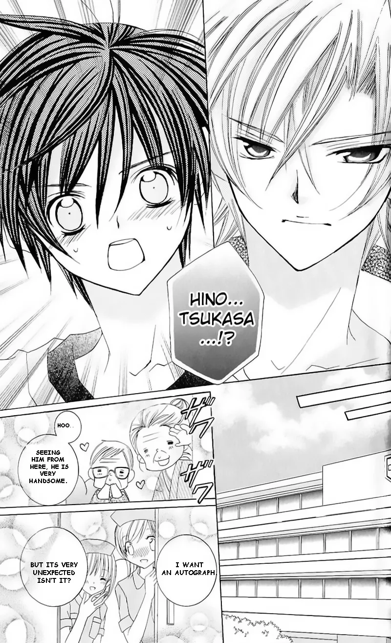 The Rumoured Midori-kun!! Chapter 40.5 page 13 - 