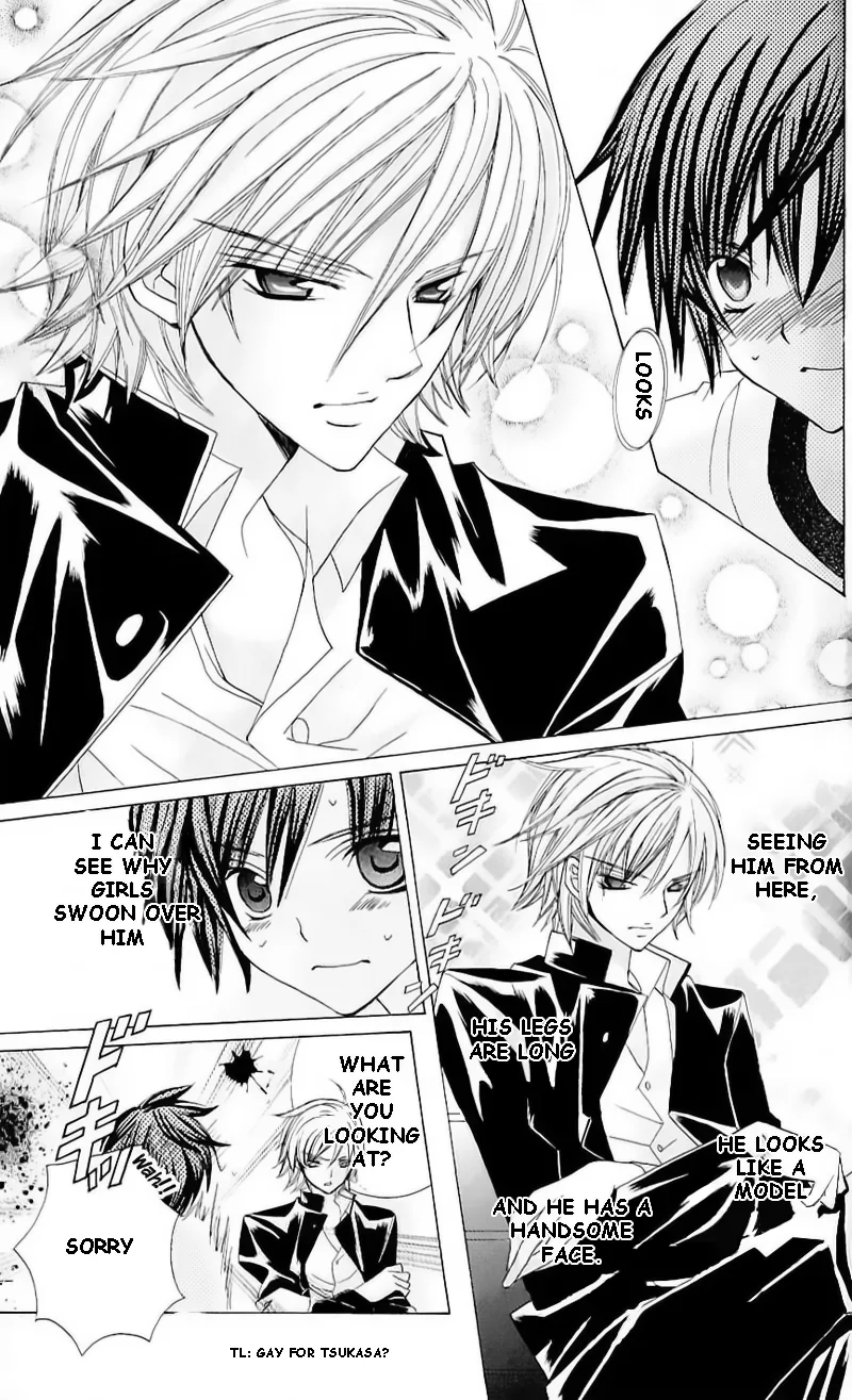 The Rumoured Midori-kun!! Chapter 40.5 page 15 - 