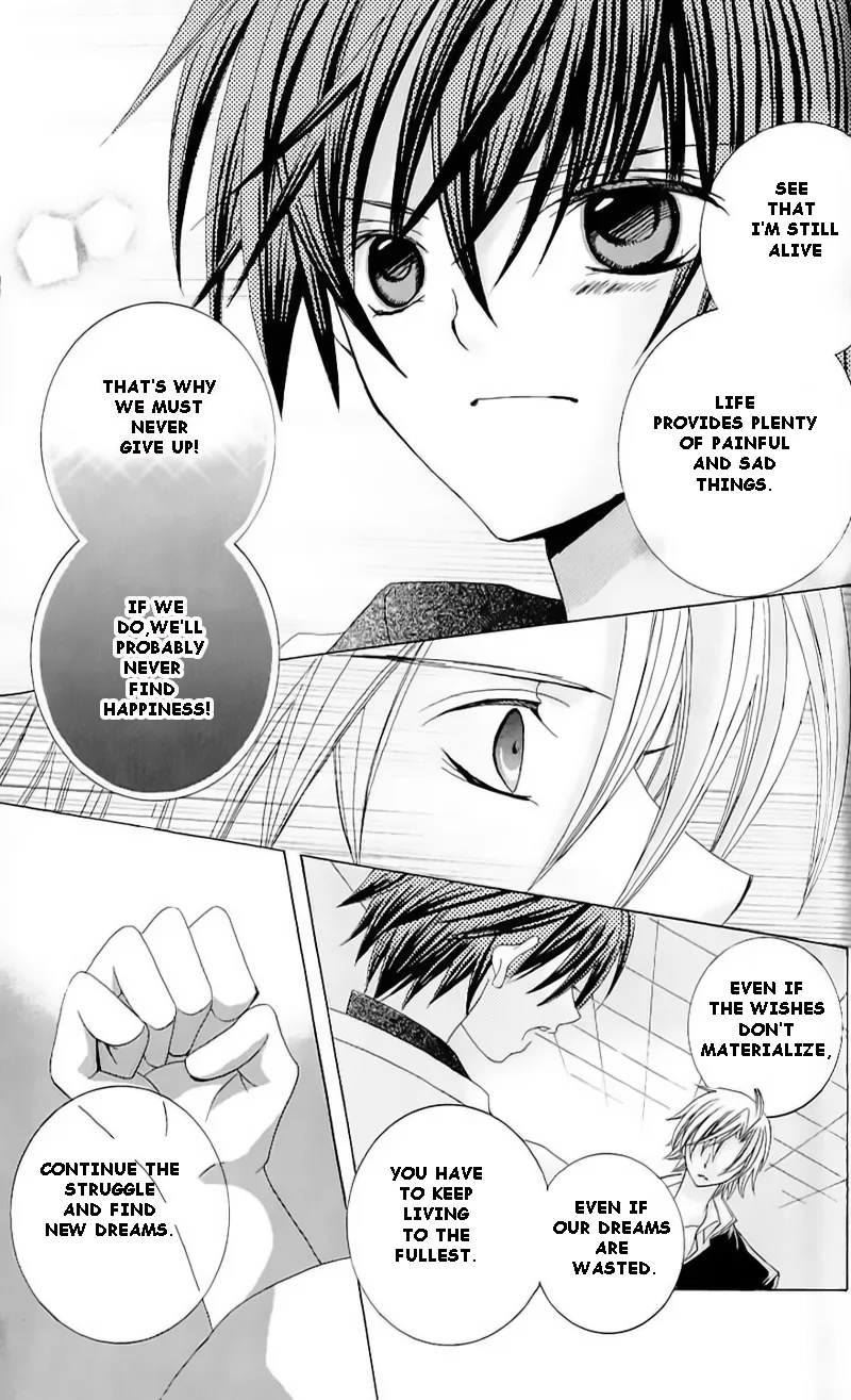 The Rumoured Midori-kun!! Chapter 40.5 page 19 - 