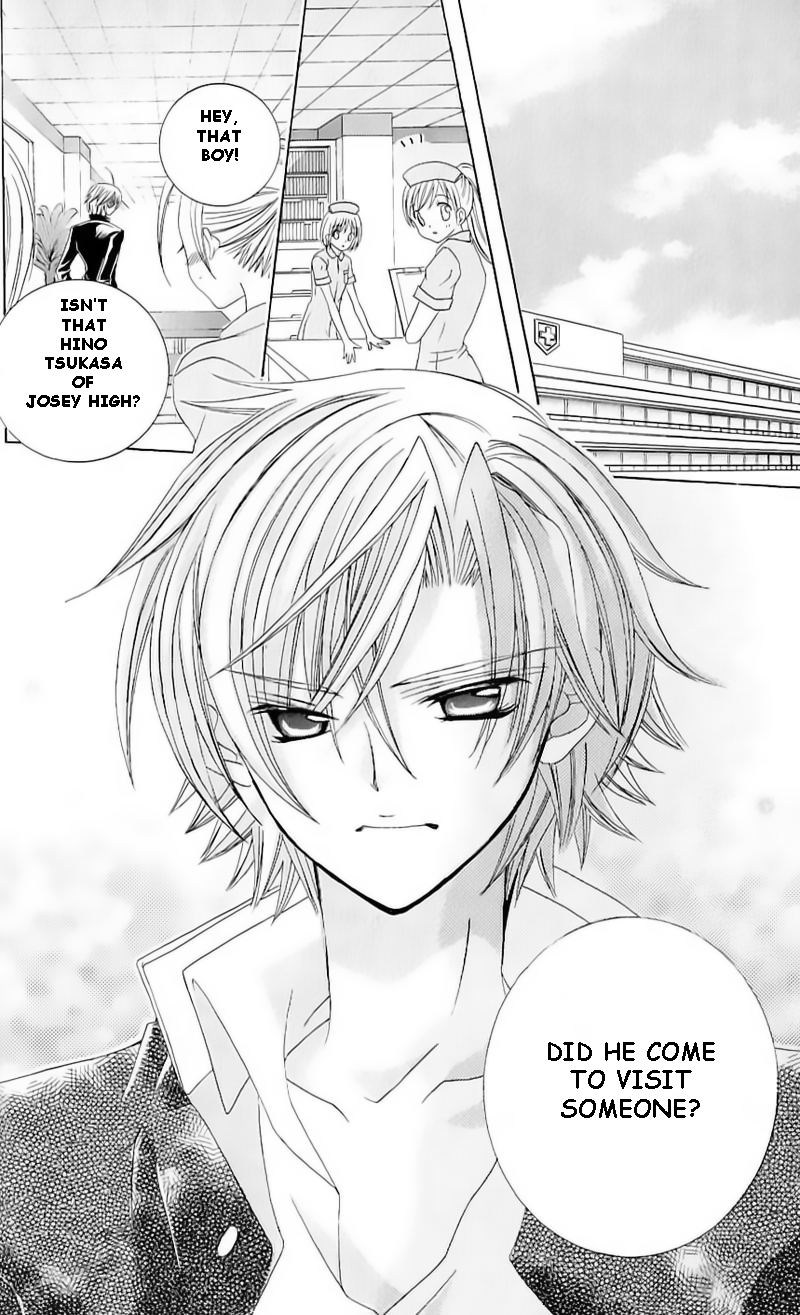 The Rumoured Midori-kun!! Chapter 40.5 page 6 - 