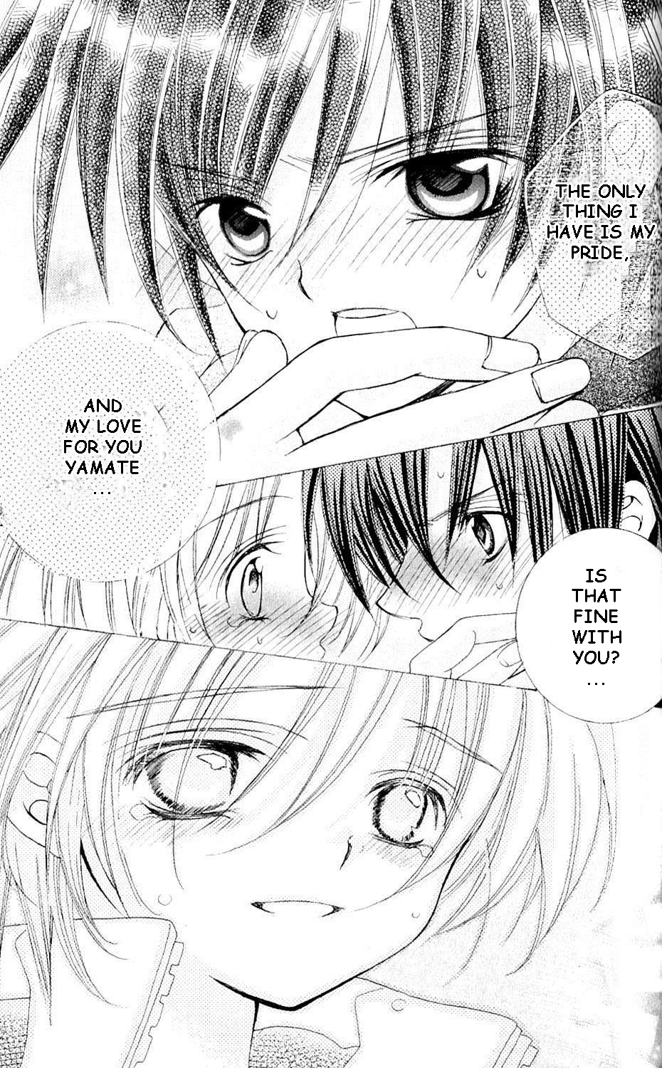 The Rumoured Midori-kun!! Chapter 43 page 11 - 