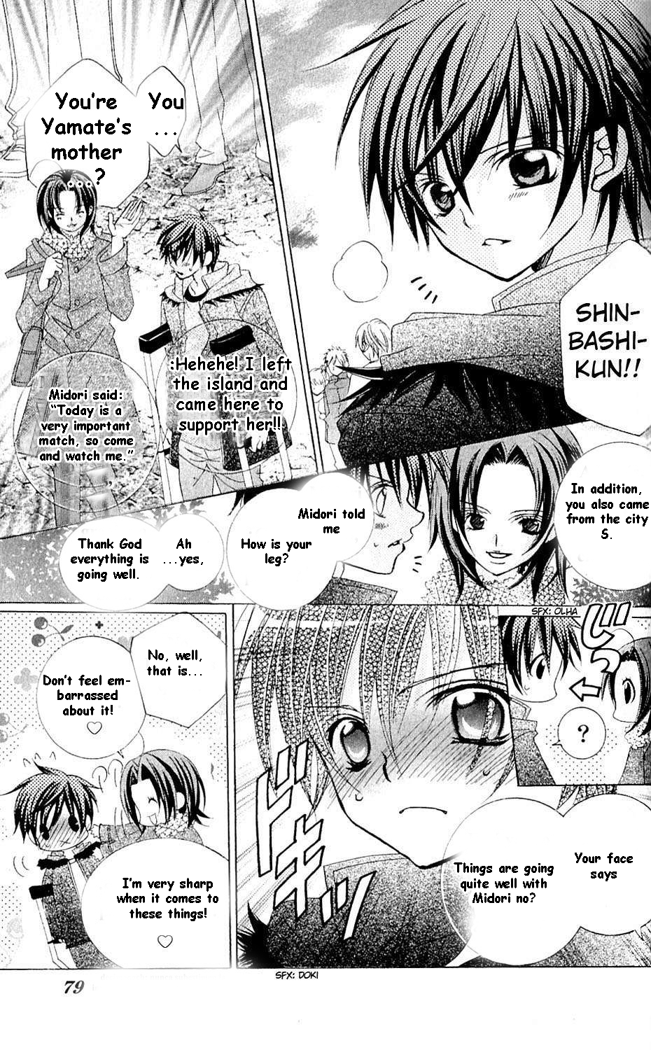 The Rumoured Midori-kun!! Chapter 43 page 15 - 