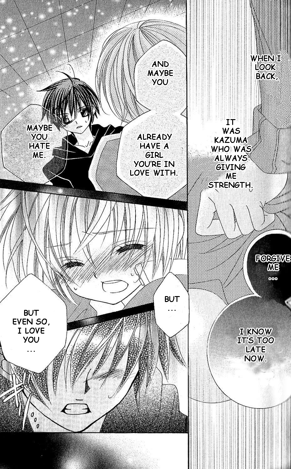 The Rumoured Midori-kun!! Chapter 43 page 7 - 