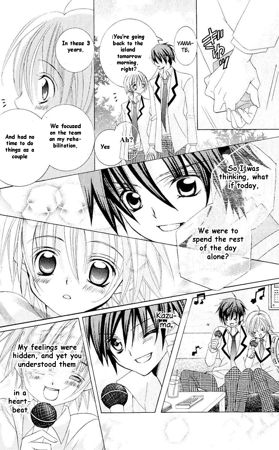 The Rumoured Midori-kun!! Chapter 44 page 15 - 