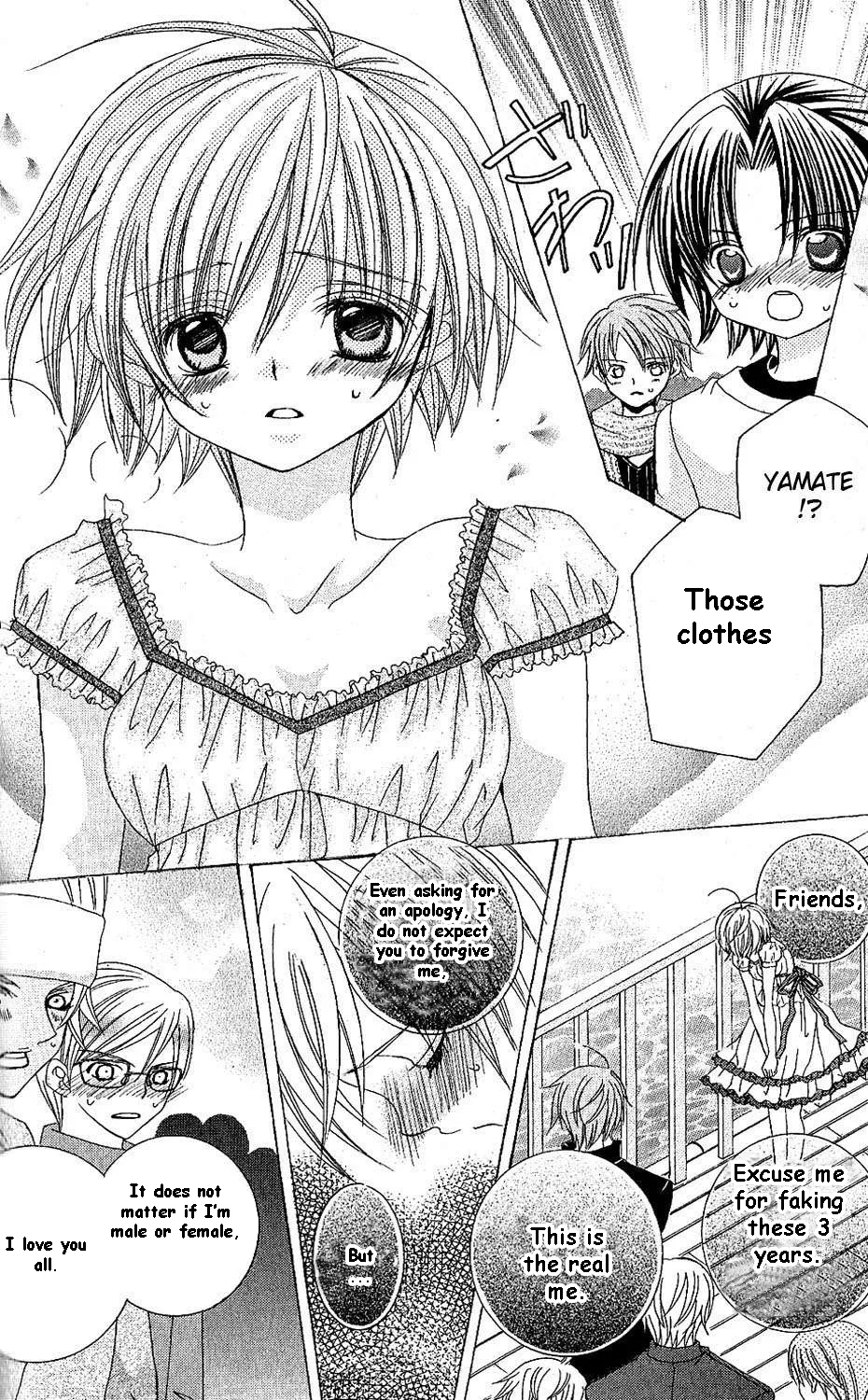 The Rumoured Midori-kun!! Chapter 44 page 19 - 