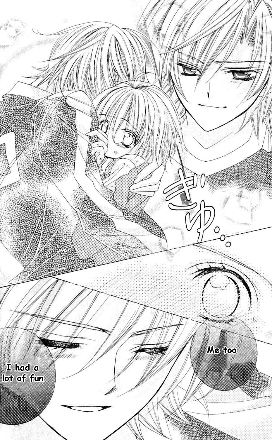 The Rumoured Midori-kun!! Chapter 44 page 6 - 