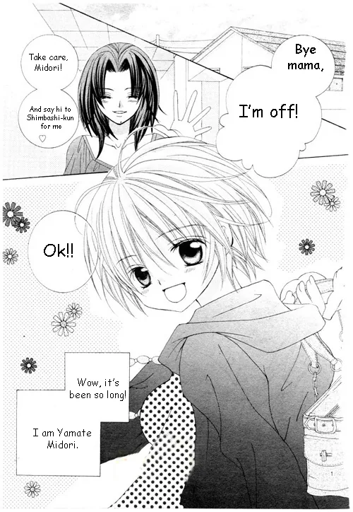 The Rumoured Midori-kun!! Chapter 45 page 2 - 