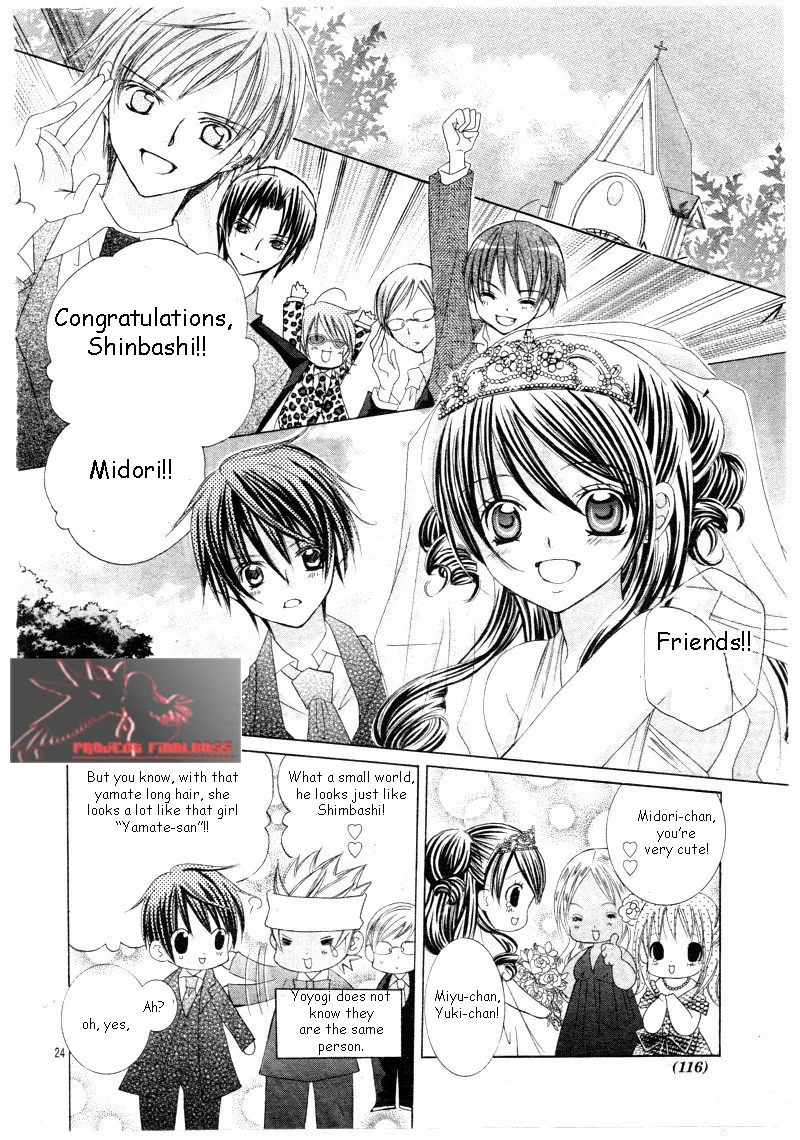 The Rumoured Midori-kun!! Chapter 45 page 24 - 