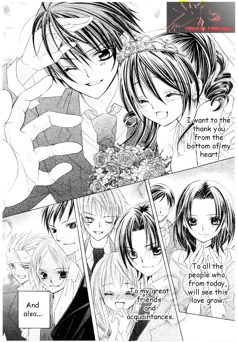 The Rumoured Midori-kun!! Chapter 45 page 25 - 