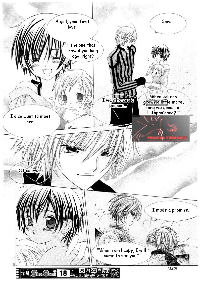The Rumoured Midori-kun!! Chapter 45 page 28 - 