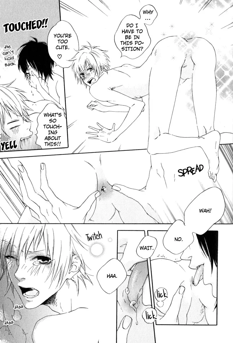 The Rumoured Prince Chapter 1 page 33 - 