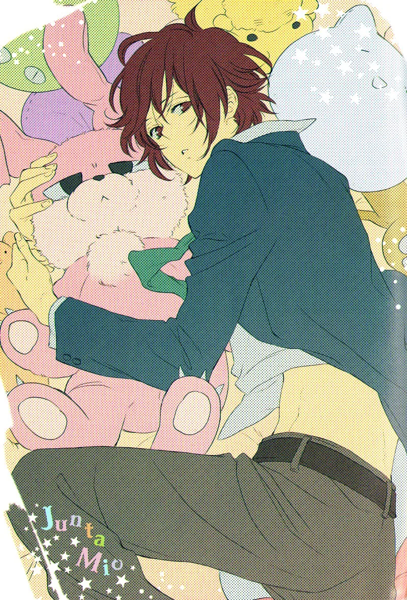 The Rumoured Prince Chapter 2 page 4 - 