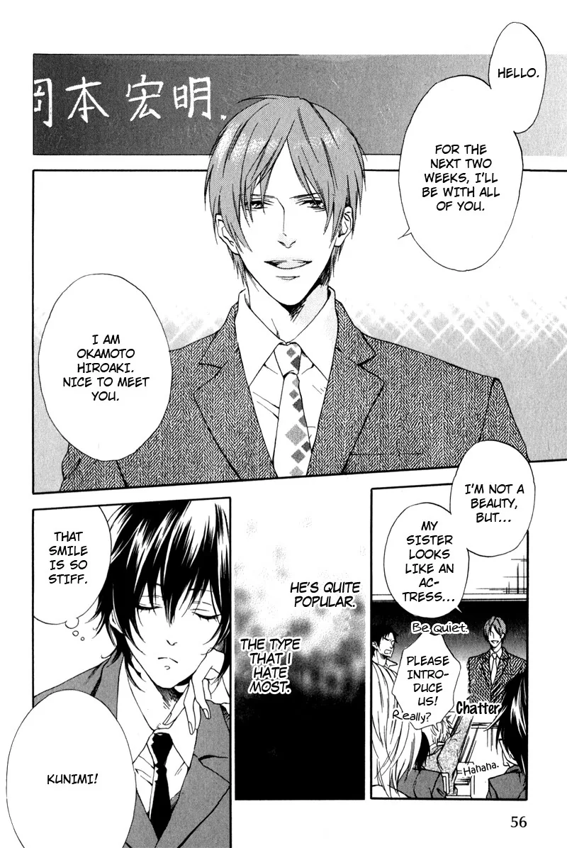 The Rumoured Prince Chapter 3 page 12 - 